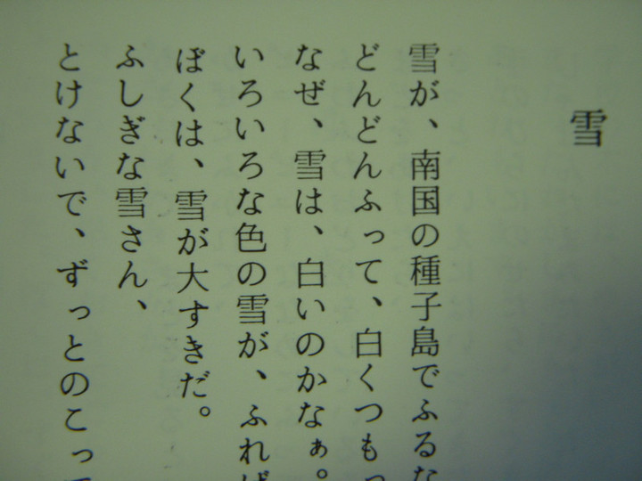 Dscn0064