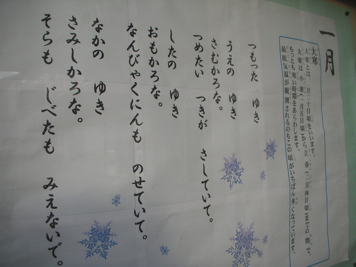 Dscn0173
