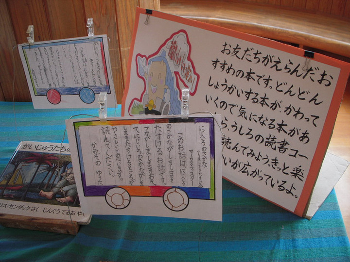 Dscn0209