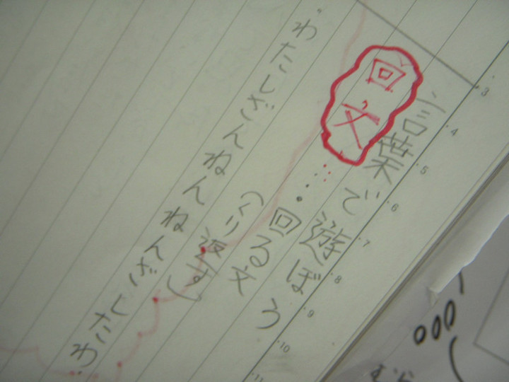Dscn0284