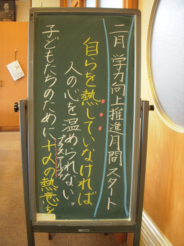 Dscn0349