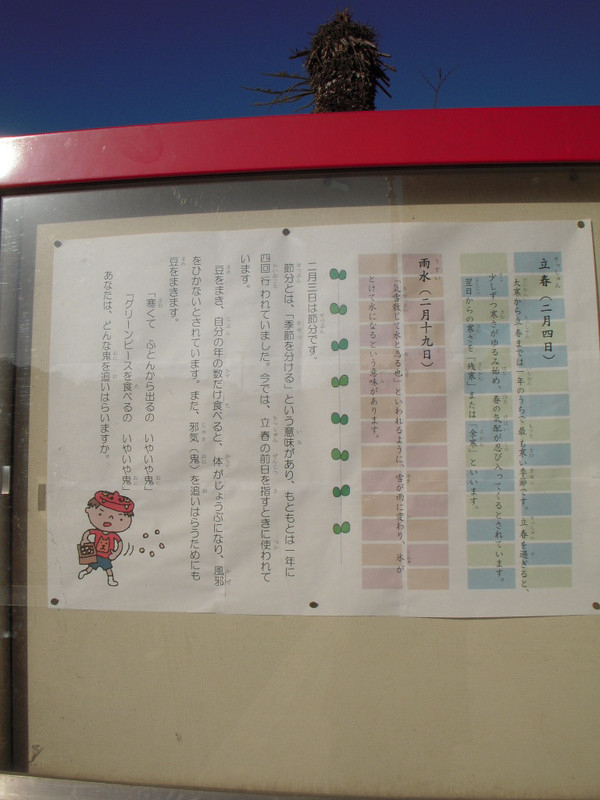 Dscn0350