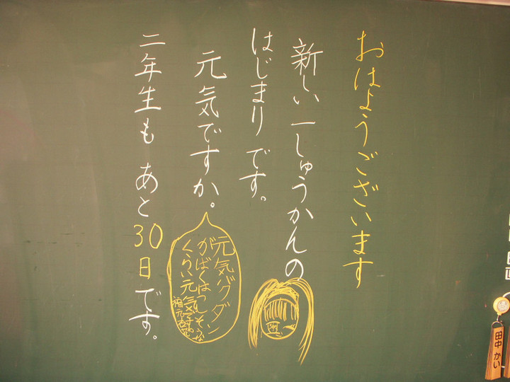 Dscn0420