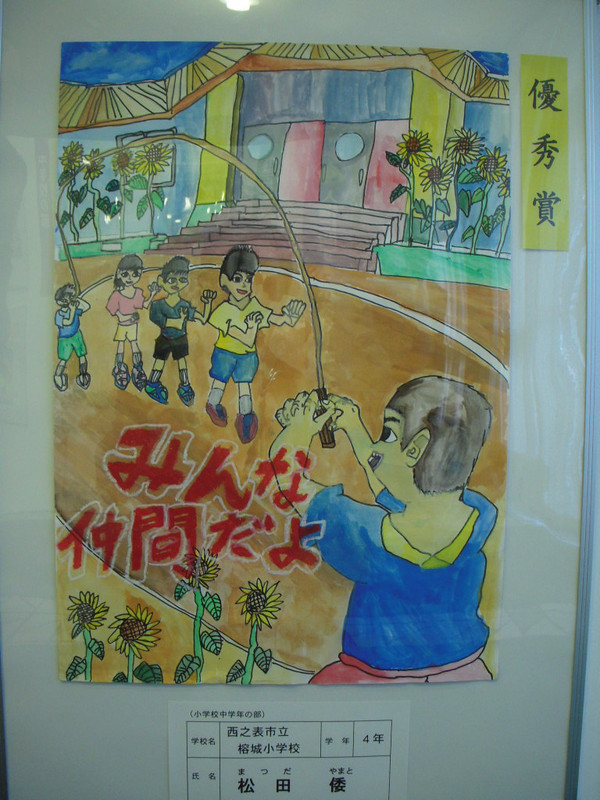 Dscn0443