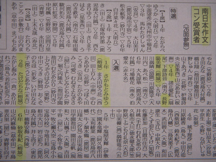 Dscn0491