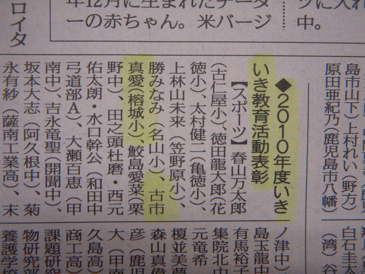 Dscn0492