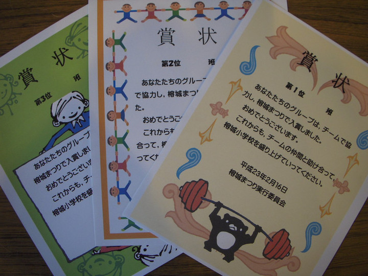 Dscn0550