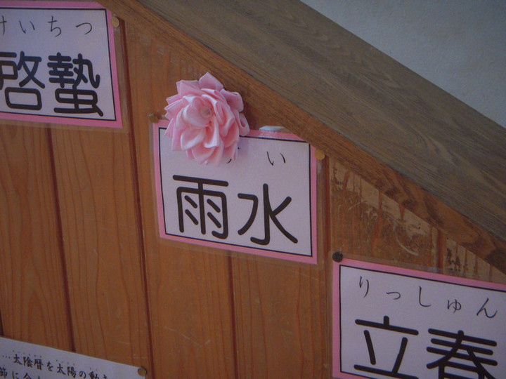 Dscn0589