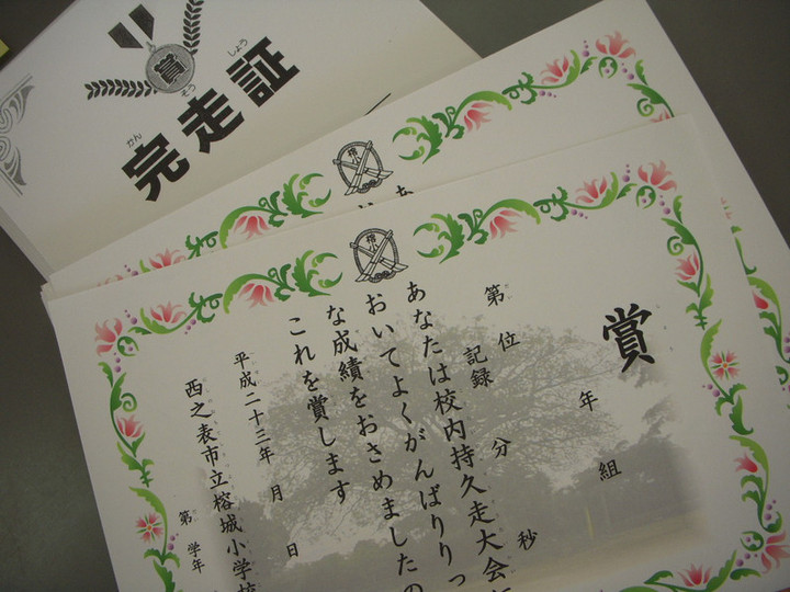 Dscn0614