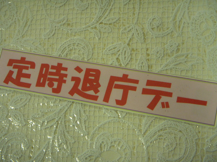 Dscn0649
