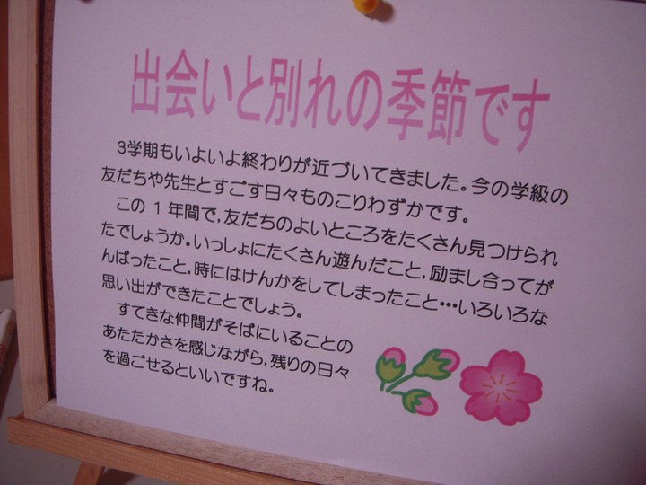 Dscn0995