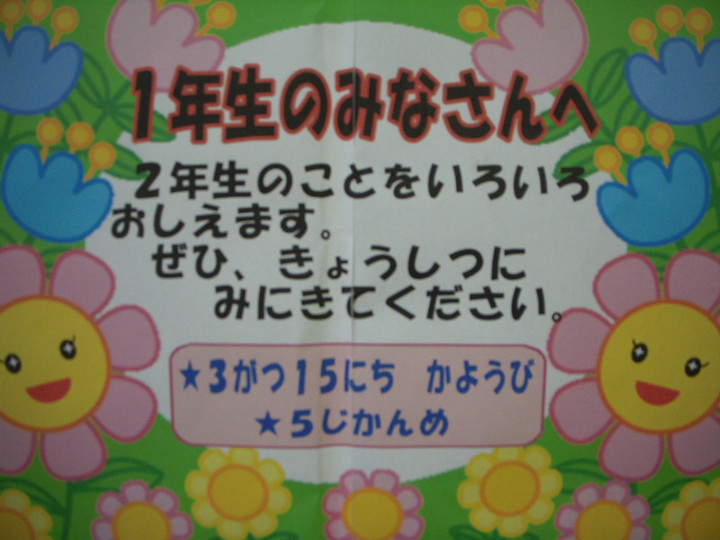 Dscn0994