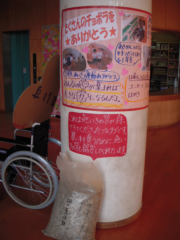 Dscn1042