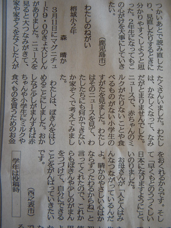 Dscn1215