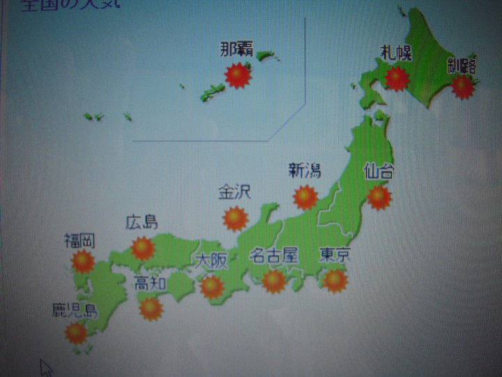 Dscn1230