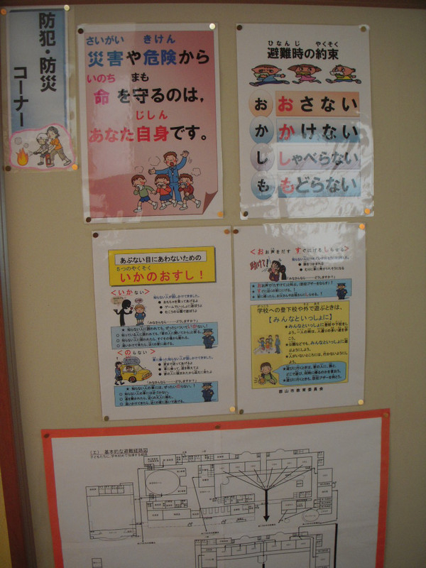 Dscn1372