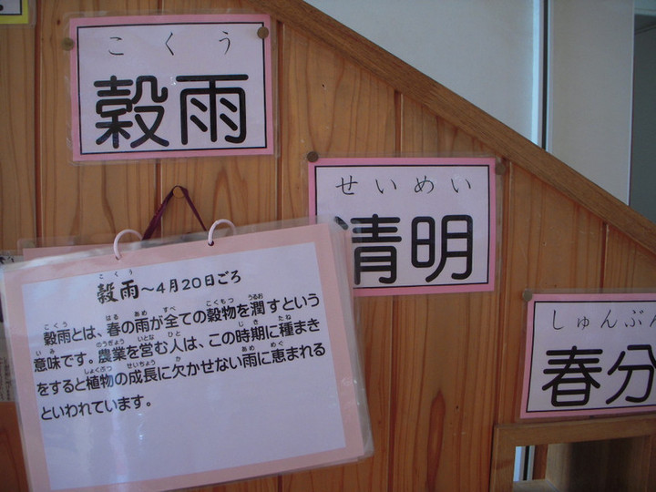 Dscn1393