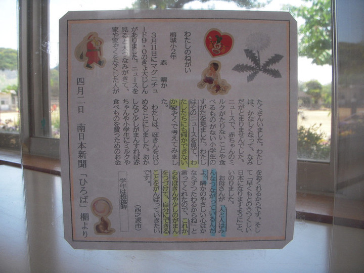 Dscn1434
