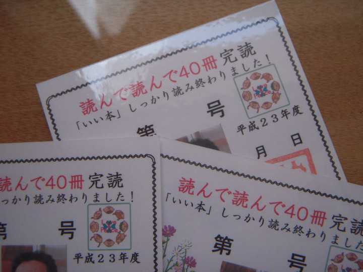 Dscn1462
