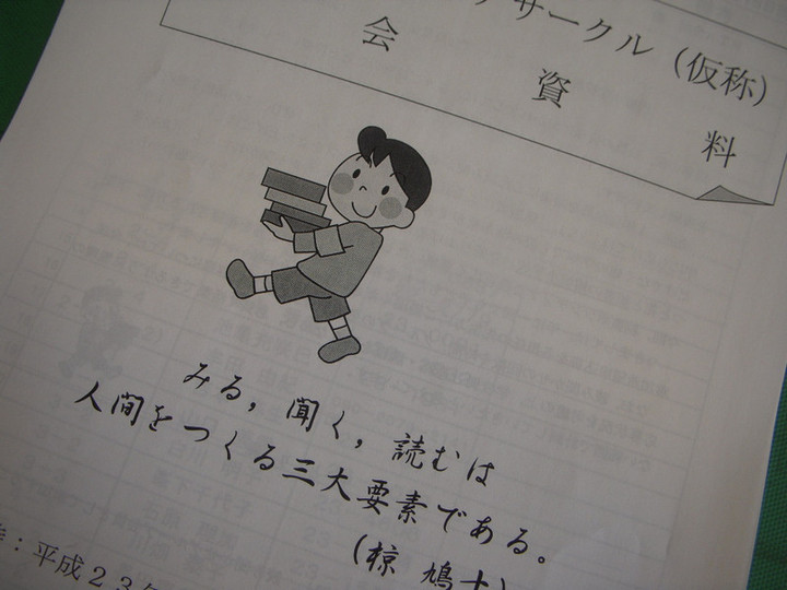 Dscn1484