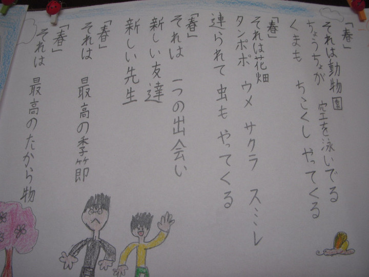 Dscn1487