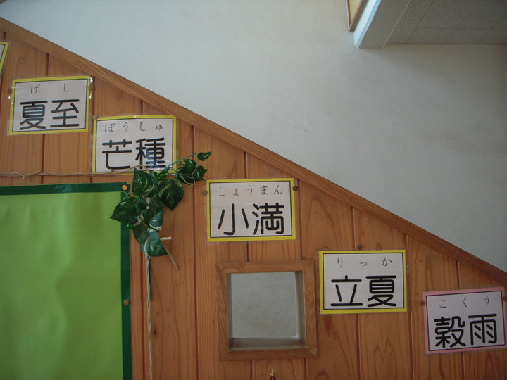 Dscn1873