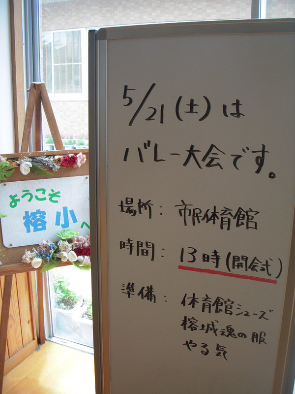 Dscn1881