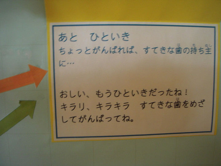 Dscn2050
