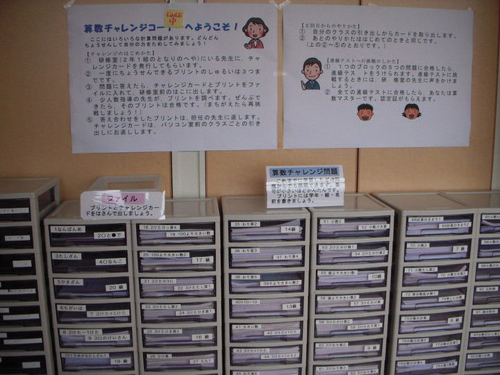 Dscn2108