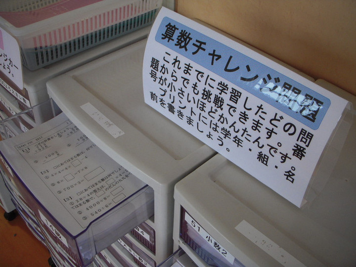 Dscn2134