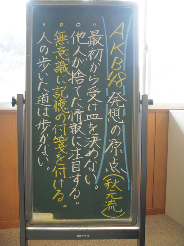 Dscn2197
