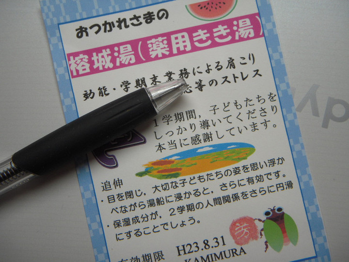 Dscn0339
