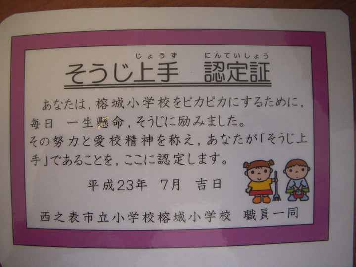 Dscn0375