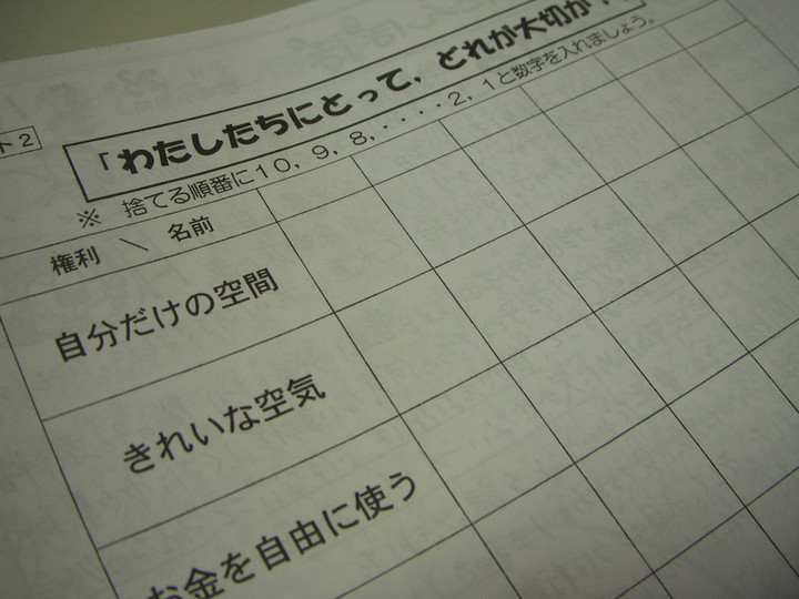 Dscn0424