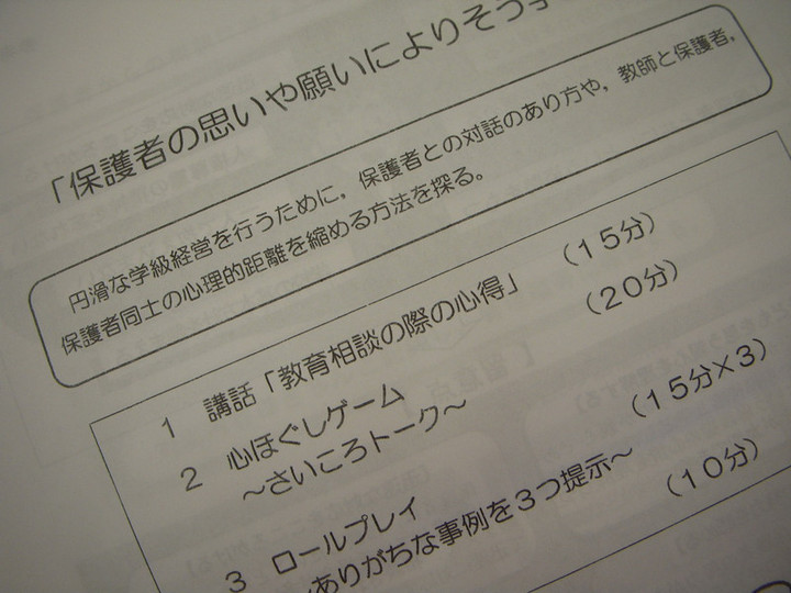 Dscn0432