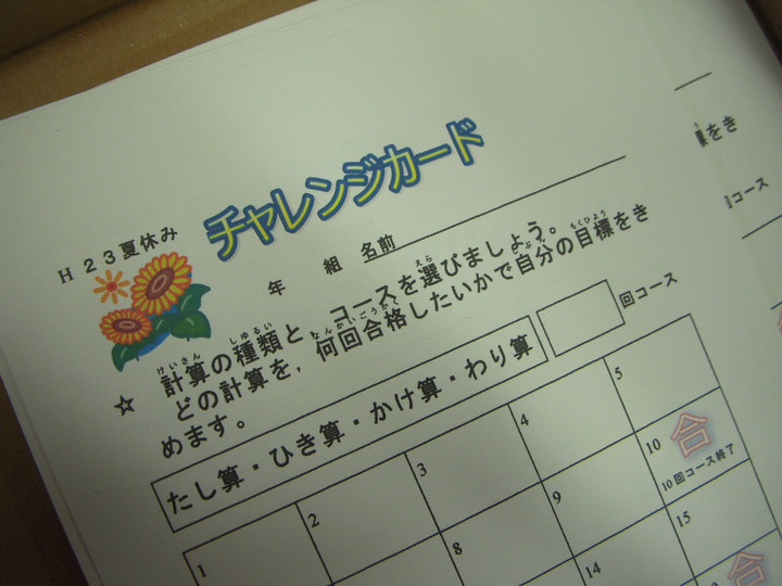 Dscn0479