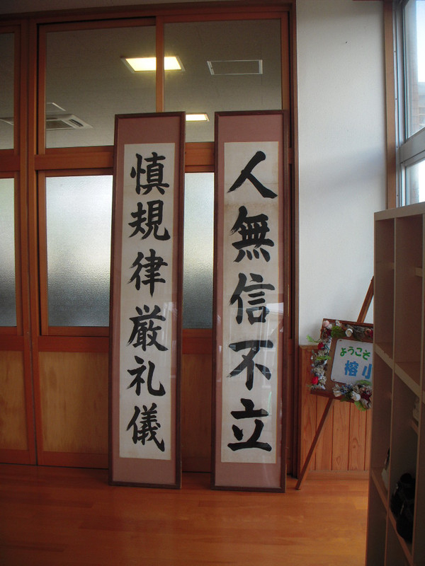 Dscn0495