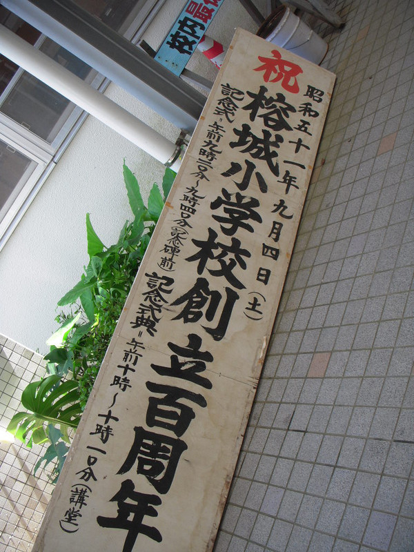 Dscn0496