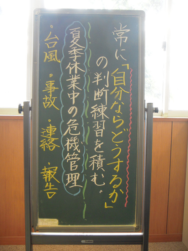 Dscn0364
