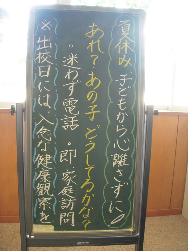 Dscn0561