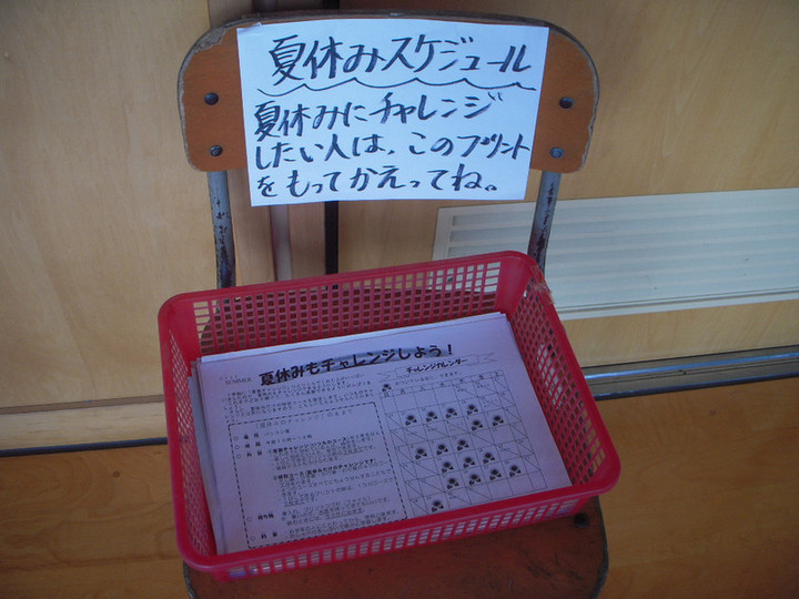Dscn0694