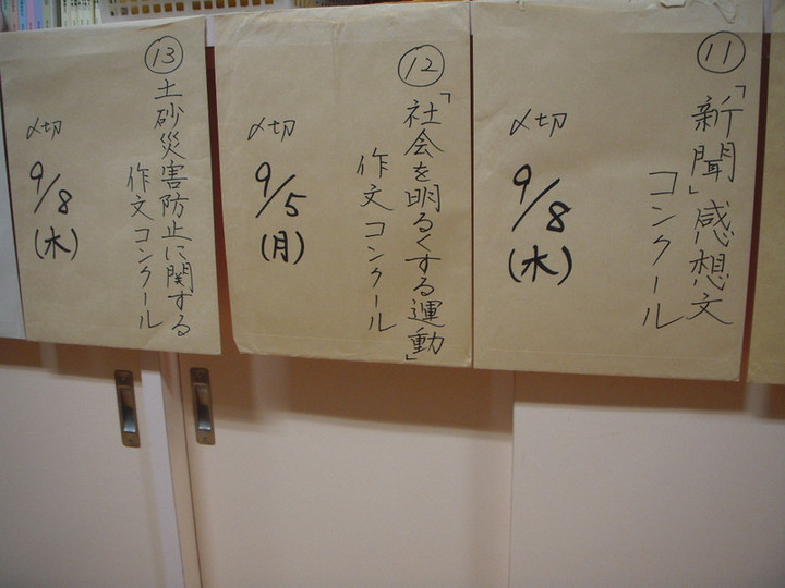 Dscn0773