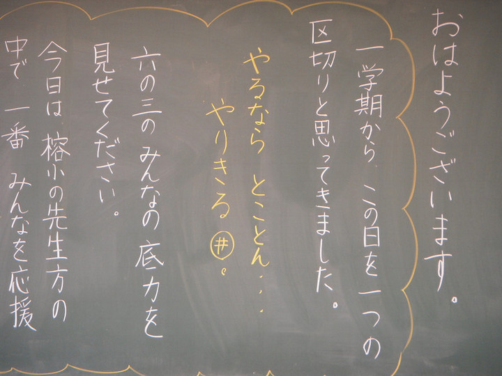Dscn2735