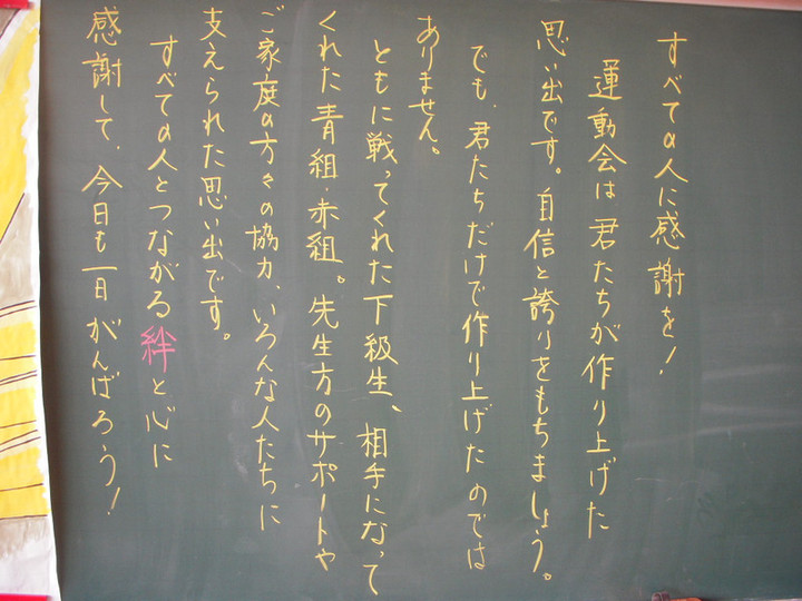 Dscn2789