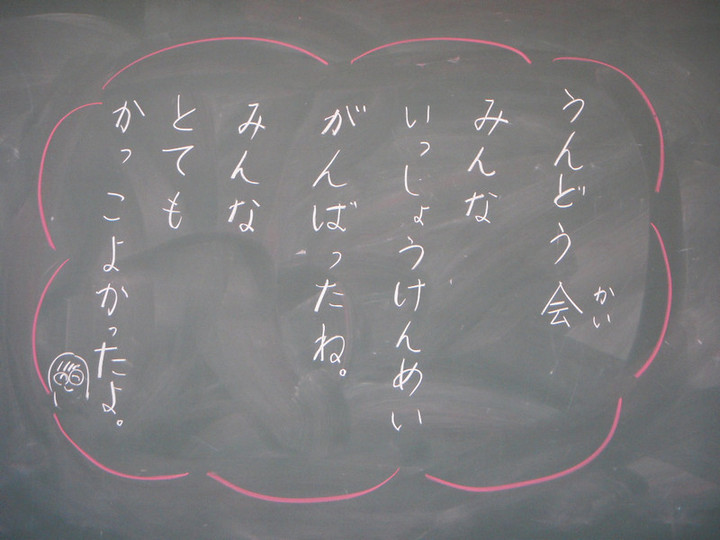 Dscn2792