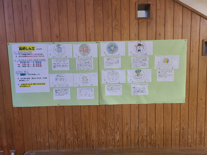 20220531_190832 20220531_190832