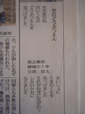 Dscn1570