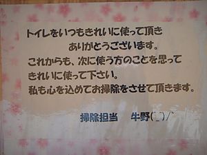 Dscn1899