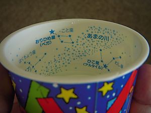 Dscn2395