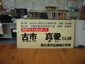 Dscn3676